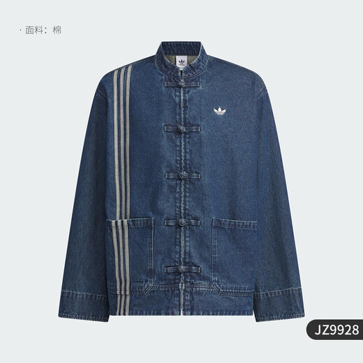 Adidas adidas/clover китайская джинсовая джинсовая джинсовая джинсовая джинсовая джинсовая джинсовая джинсовая джинса.