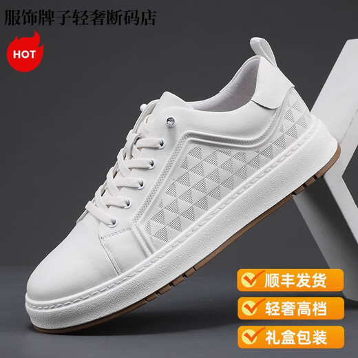 
Satchi light luxury genuine leather trendy brand white shoes for men in spring new sports and casual shoes with one foot lazy men's shoes trendy and versatile r3893 white 42