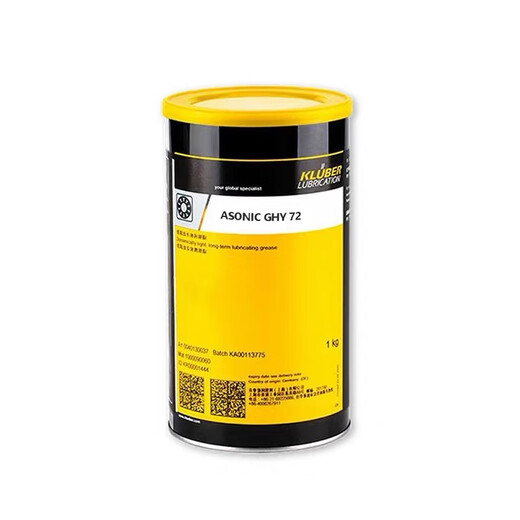 Germany imported Kluber ASONIC GHY72 GLY32 HQ72-102 long-lasting bearing grease ASONIC G HY72 (1KG)