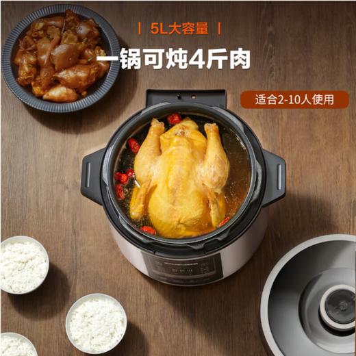 美的（Midea）提鲜电压力锅5升家用3-4-6人双胆电高压锅多功能电饭煲高压电饭锅电炖锅全自动智能预约饭煲配蒸笼 5L 【双胆上蒸下煮】MY-YL50M3-751