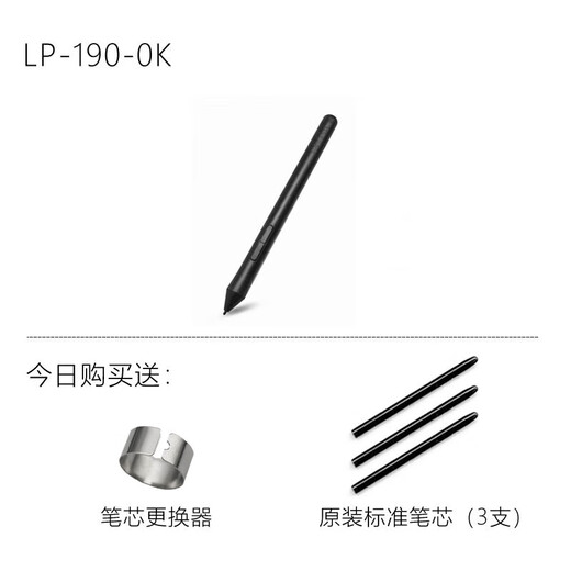 HEGUAN (WACOM) et Guan Wacom Tablet numérique CTL672 / 472 Capteur de pression Pen Shadow Topo CTH690 490 / CTL690 PEN LP-190 BOX (y compris 3 cœurs) + Boîte à stylo + Pen Changer