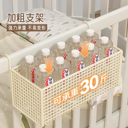 
Sanqihu baby crib bedside storage rack bedside storage hanging basket baby diapers side diapers fence storage basket hanging bags heightened and thickened cream medium size for 4 tie