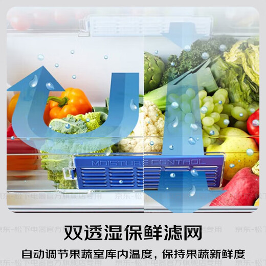 松下（Panasonic）【国家补贴20%】日本原装进口659升家用冰箱法式多门超薄嵌入式风冷无霜自动制冰一级能效微冻保鲜 日本原装进口丨纳诺怡除菌净味F673WX-X5