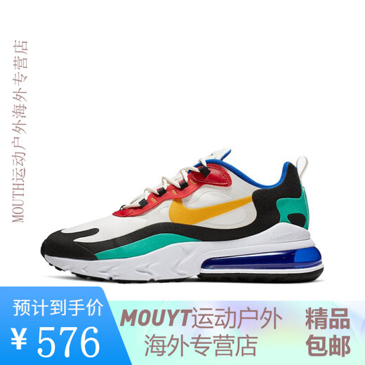 Nike (Nike) Nike Herrenschuhe Air Max 270 Reags Damenschuhe Freizeitluftkissen Sportschuhe AO4971 AT6174-002 Rot gelbblau 36