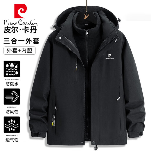 Pierre Cardin Jacket Men's Autumn and Winter Casual Jacket Outdoor Three-in-One Windproof Mountaineering Jacket Dark Gray 2XL