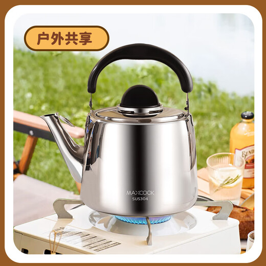 Maxcook kettle Thickened 304 stainless steel 5-liter Chinese sounding gas induction cooker universal MCH9224