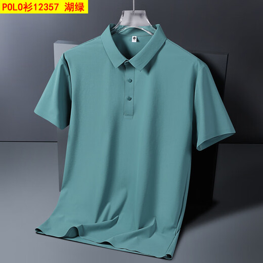 花花公子（PLAYBOY）高档品牌轻奢冰丝短袖POLO衫男夏季透气商务休闲高弹力翻领男款T POLO衫12357卡其 XL (建议130-145斤)
