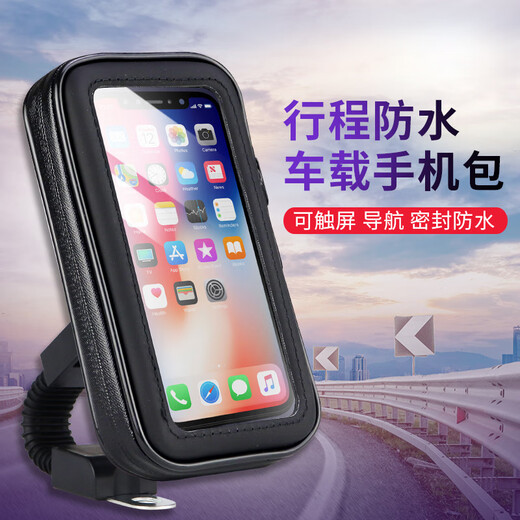 Bicycle de téléphone mobile à vélo électrique batterie de moto de navigation de moto