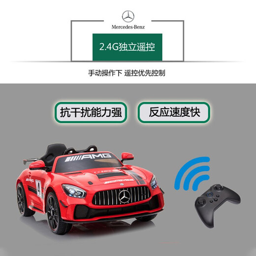 Mercedes-Benz CAR para niños asientos de cuatro ruedas para personas, control remoto de bebé balanceando, niños y niñas, niños, juguetes para bebés, automóvil [gris plateado pintado] Función completa + Bluetooth + rueda blanda