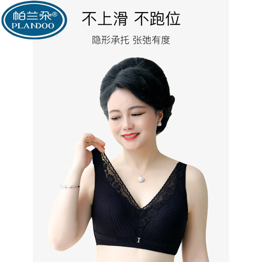帕兰朵美背文胸夏季薄款背心式中年妇女老年人妈妈内衣女无钢圈运动胸罩 8908粉色+粉色 36/80 均码