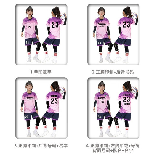 智宙儿童足球服套装男女童定制秋冬四件套小学生比赛训练队服 YL-9215荧光绿(四件套) 儿童20码(100-120cm40-60斤)