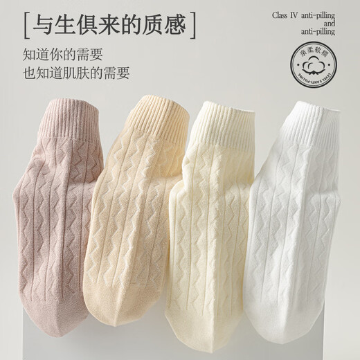 莫代尔袜子女短袜夏季薄款棉袜无骨透气可爱小熊运动袜春夏季中短筒棉袜 卡通小熊黑色+白色+米白+紫色+米色 共 5双 均码