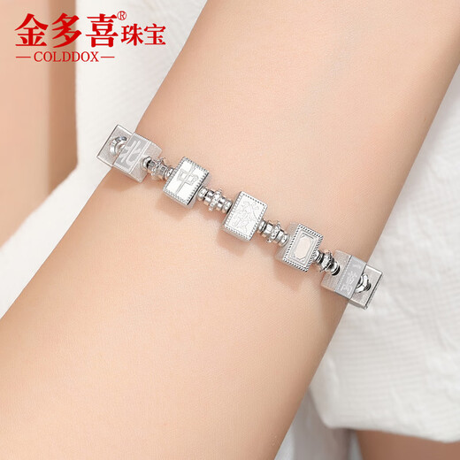 Jin Duoxi's new platinum Pt950 thirteen-unit platinum bracelet for men and women, mahjong transfer bead handle bracelet for women, about 16.5+2.5cm, weighing about 21.44 grams