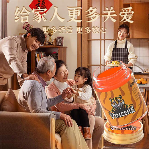 VINCERE Thailand imported tiger cream sports protection soothing and relaxing muscle sore cream cooling oil massage cream 50g