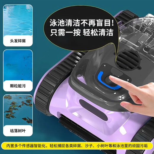 Philips swimming pool sewage suction machine Aqua Turtle rechargeable wireless underwater sewage suction robot pool bottom cleaning vacuum cleaner A04Crab-climbs 90-degree wall, suitable for 300 square meters