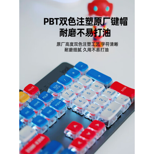 罗技（Logitech）【高达主题】罗技K845有线机械键盘 K835电脑游戏电竞办公PBT键帽 K835+高达键帽 84键 茶轴-【游戏办公兼用】