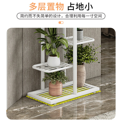 Solno Flower Stand de múltiples capas plegables Balcón de interior de la casa del hogar decorativo Sala de estar de hierro forjado Patio Simple Back Suculento H917 (versión de actualización de 7 macetas)