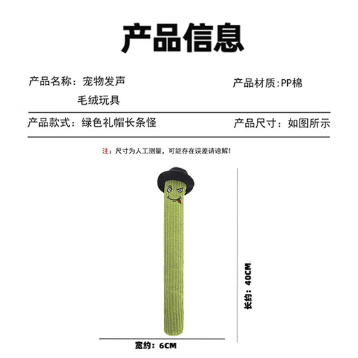 HOUYA dog pet toy is sound-resistant, bite-resistant, and can be played with to relieve boredom. It is interactive for large dogs and small dogs.