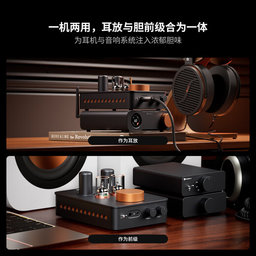 FOSI AUDIO headphone amplifier preamplifier integrated machine Class A tube amplifier high-fidelity audiophile grade GR70 GR70 orange knob