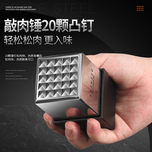 Разрыхлитель мяса Mofan, молоток для стейка, размягчитель мяса из нержавеющей стали, инструмент для стейка, устройство для прокалывания мяса, устройство для прокалывания ребер на домашней кухне, ручная двусторонняя игла для разрыхления мяса