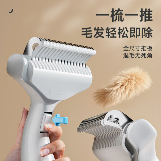 GERTHRON German pet knot-opening comb for cats, special de-floating comb for dogs, thinning bristle artifact, stainless steel cat hair, one-click hair removal and knot-opening comb (ivory white)