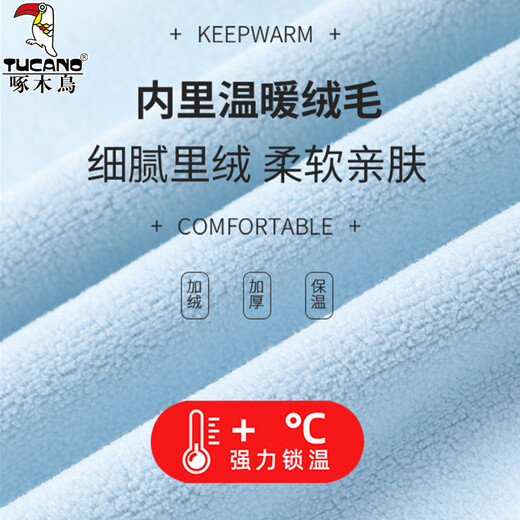 Woodpecker Jacket 3-in-1 Men's and Women's New Jacket Men's Couple's Jacket Autumn and Winter Mountaineering Clothing Ski Clothes Men's Black (3-in-1 Men's and Women's Same Style) XL (Recommended 130-150 Jin Jin equals 0.5 kg)