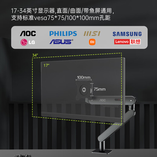 AOC 27-inch 2K gaming monitor 240HZ FastIPS fast LCD 0.5ms gaming computer display screen HDR10 set Q27G41ZE+AM500 universal bracket