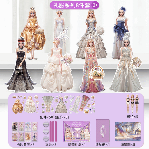 VTR儿童早教送孩子的礼物儿童磁性换装游戏魔盒diy手工制作 【磁力梦幻公主礼盒】5种玩法 50多位公主 【异域民族】73件物品/含人偶+服饰等