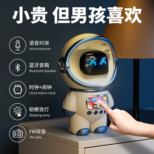 Bianshengdoubao AI интеллектуальный диалог DeepSeek День Детский День Подарок Игрушка Робот 6-14 лет и день рождения девочка [Движение с днем ​​рождения] Стандартная версия White AI Dialoge/Bluetooth Audio