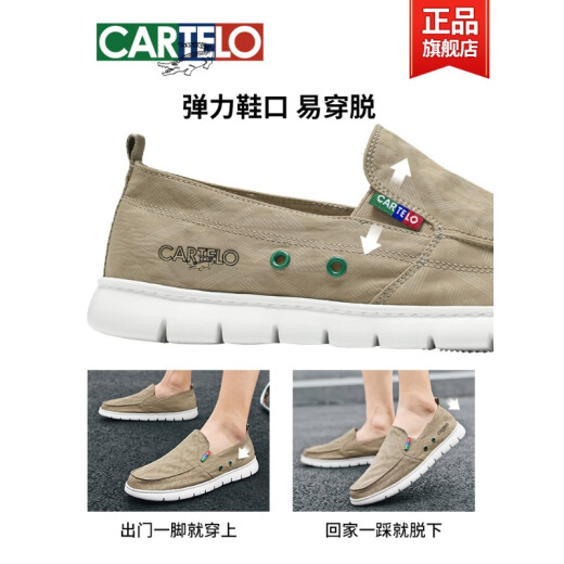 卡帝乐鳄鱼帆布鞋男夏季透气鞋子软底套脚一脚蹬男鞋休闲板鞋老北京布鞋 灰色 6628 40 标准运动鞋码