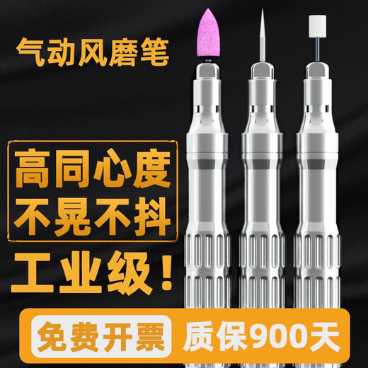 百马（BAIMA）气动打磨机风磨笔气磨工业级不锈钢3m柄小型气动打磨抛光雕刻工具 S6636大扭力旗舰版单机