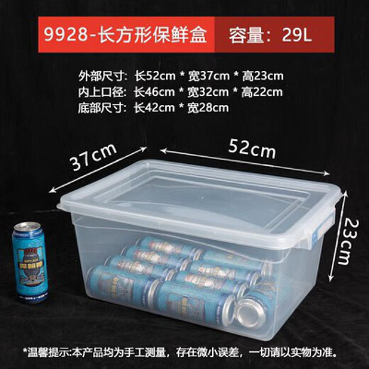 Jiebaimu grande capacité Rectangular Kitchen commerciale Box de glaçage frais Boîte de rangement en plastique Réfrigérateur spécial Box Transparent Seal Box 9928 Modèle d'étiquette sans snap 29L