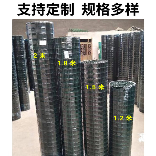 Barbed wire fence protection net breeding net Dutch net cattle fence isolation net chicken duck goose iron mesh plastic coated fence 1.8 meters high + 6 cm holes (30 meters / roll) 2.3mm thick simple protection