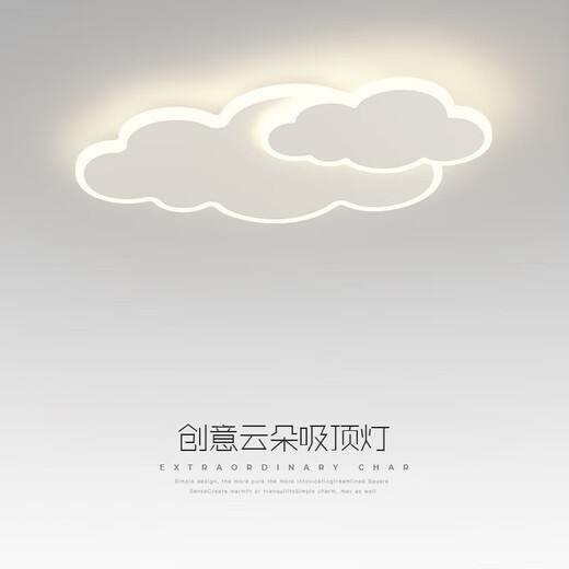 
ABDT Cloud Bedroom Light LED Ceiling Light Modern Simple Warm Romantic Creative Boy and Girl Room Light Children Room Light 6296 Model_65cm [Full Spectrum] Three Colors Change Light