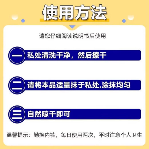 Erythromycin ointment, special medicine for balanitis to treat glans inflammation caused by candida infection, glans red spot preposthitis, candida mold, male private parts antibacterial ointment, 1 box, sterilization and itching, antibacterial and anti-inflammatory
