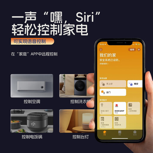 Suitable for Apple smart socket Homekit Apple home remote voice control timer electrical switch disconnection memory plug-in socket wiring board plug-in board 10A Homekit version*1