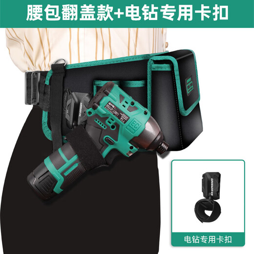 Green Forest Electrician Tools Belt Bag Portable Carpentry Sturdy Multi-Function Belt for Men Working on Site