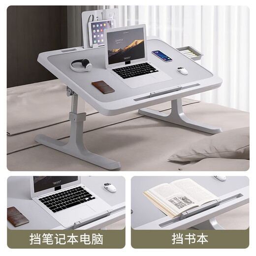 Yiwei (EIEV) bed computer desk desk foldable small table laptop stand lazy person can lift dormitory student bay window table gray-card slot-non-slip tray 70*46cm
