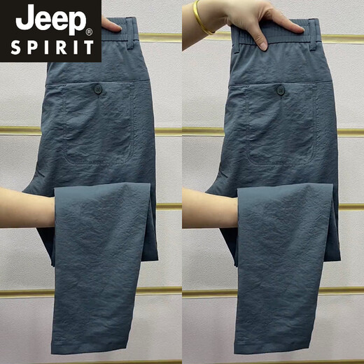 JEEP SPIRIT夏季新款透气灰色休闲裤男士潮流薄款小直筒裤运动时尚修身哈伦裤 黑色 28 (80-95斤)