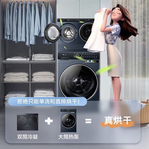
Little Swan (Little Swan) Mini Small Plum 3.0 Double-tube partition washing can be used to form a lazy three-tube washing machine with external plug-in washing and drying integrated underwear washing machine Water Rubik's Cube/Blue Oxygen 1.21 Old-for-new [Jinyu Blue Mini Small Plum] Free matching + Water Rubik's Cube color protection