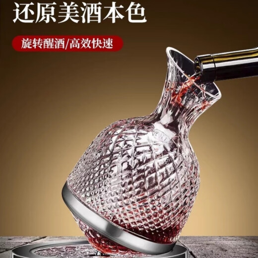 Runhuanian Regalo Decanter Copa de vino tinto Class Crystal Gyro Gyro Gyro Tumbler Set Light Style Luxury Silver 1.4L+2 Tada de lazo rojo y negro 695ml