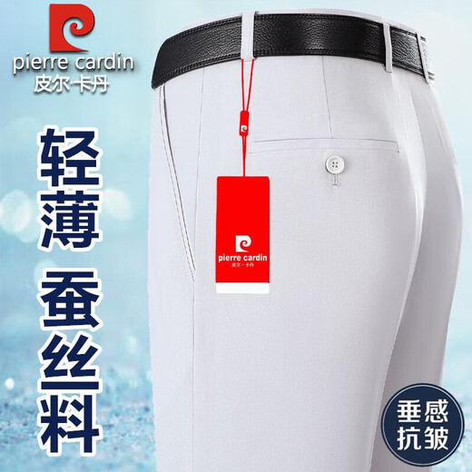 Pier-pantalon en soie de mûrier haut de gamme pour hommes pantalons de robe mince d'été pour hommes pantalons occasionnels drapés d'été [D6630 Khaki léger] Super suspension, mince 29 [2 pieds 2 taille] 90-100jin [Jin est égal à 0,5 kg]