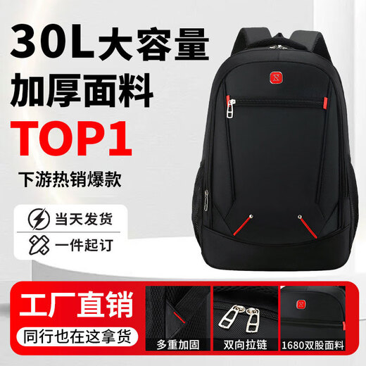 款新款大容量双肩背包男女通用高级感旅行休闲书包2024 黑色9902【升级加厚耐磨款】 16寸【32*14*48cm】