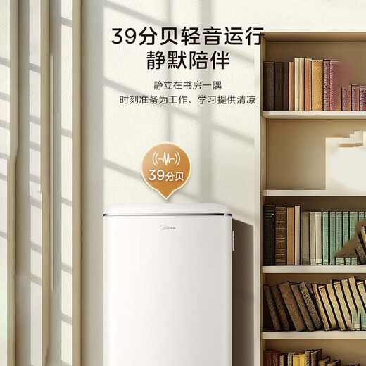 Midea Cheese Cube 96L single-door refrigerator retro easy-to-install refrigeration small and medium-sized household dormitory home rental home appliances first-class energy efficiency BC-96MR government subsidy