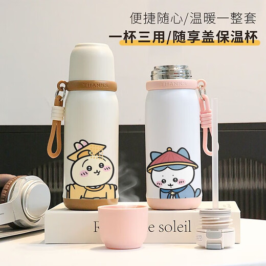 乌萨奇水杯保温杯吉伊卡哇学生女手提吸管茶隔便携不锈钢双饮水杯 BXAH10975吉伊咔哇 1ml 500ML-白咖色