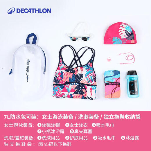 DECATHLON swimming fitness toiletry bag storage bag transparent sunset image 3L2934540