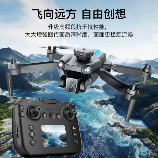 兽无人机SG109PRO智能避障无人机无刷电机级高清航拍防摔遥控飞机玩具 Sg109pro标配普控版【少人选择】 3锂电套餐【无刷马达+电调+无头模式】收纳包