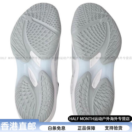 ASICS Sky Elite FF 3 comfortable and soft low-cut training shoes for men and women white white/black 39