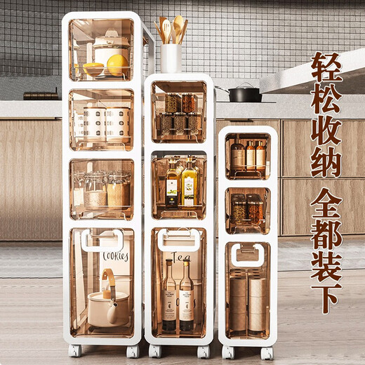 夹缝收纳柜家用厨房浴室储物柜透明抽屉式厕所卫生间窄缝隙置物架 20cm宽四层茶色