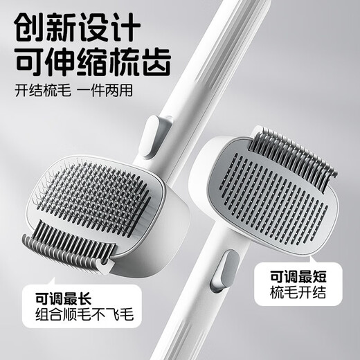 GERTHRON German cat comb, cat knot comb, long hair, short hair cat needle comb, dog comb, pet special de-floating hair artifact, newly upgraded button comb + two-in-one hair removal comb